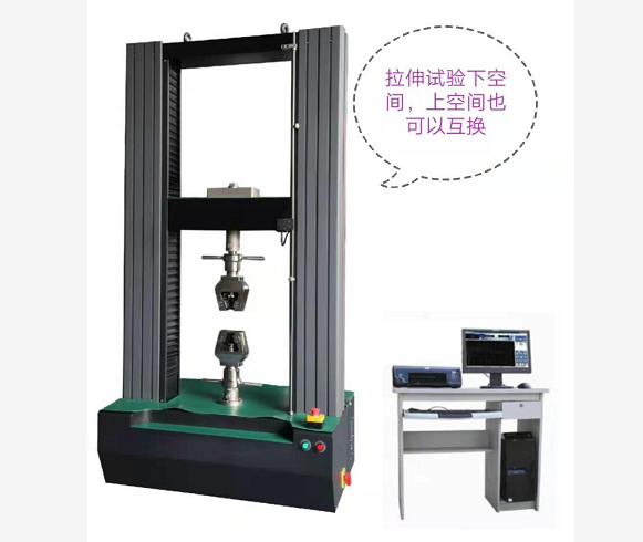 門式加寬拉力試驗(yàn)機(jī)、精度0.5級(jí)測(cè)力范圍0.2%-100%